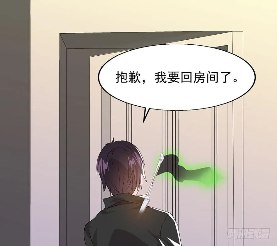 第八话：苏苏麦的推理 第39页