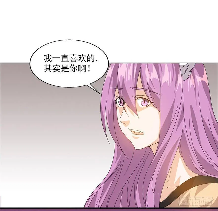 第二十一话：命令 第58页