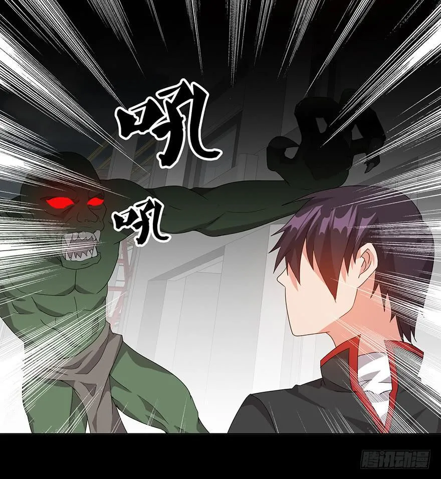 第二十五话：后背 第61页