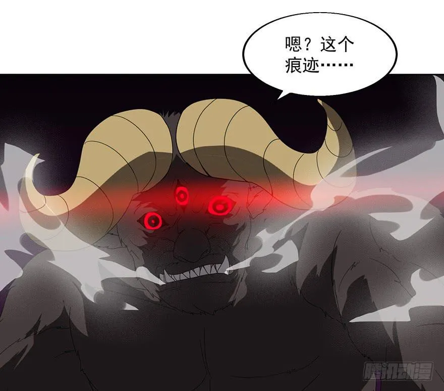 第二十五话：后背 第81页