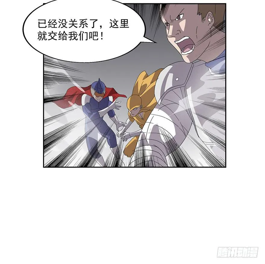 第二十八话：复仇 第60页