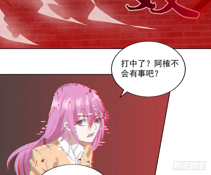 第三十二话：最终之战 第45页