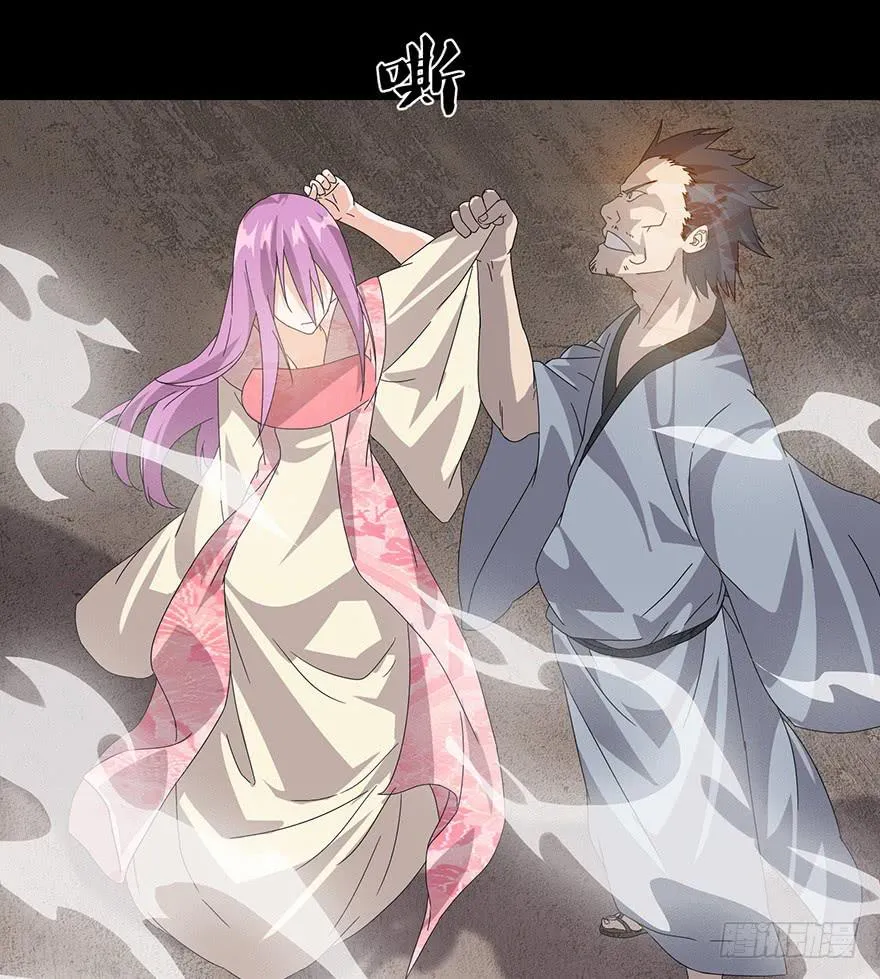第三十五话：你是谁 第15页