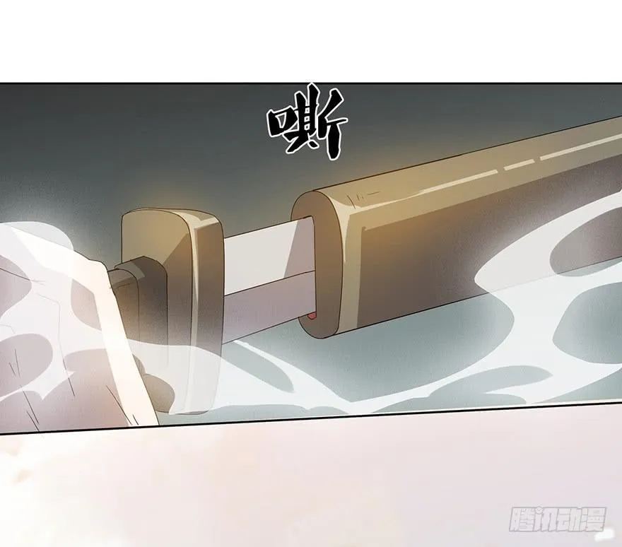 第三十五话：你是谁 第53页