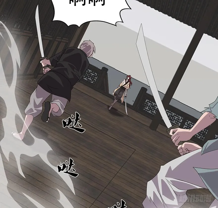 第三十五话：你是谁 第58页