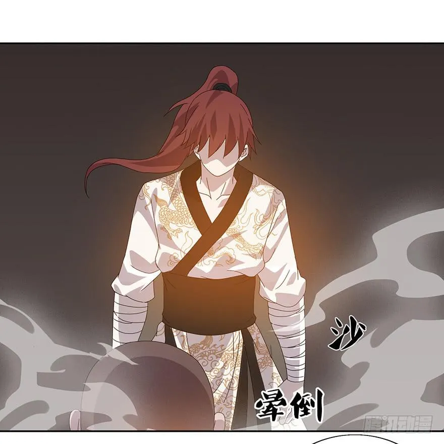 第三十五话：你是谁 第65页