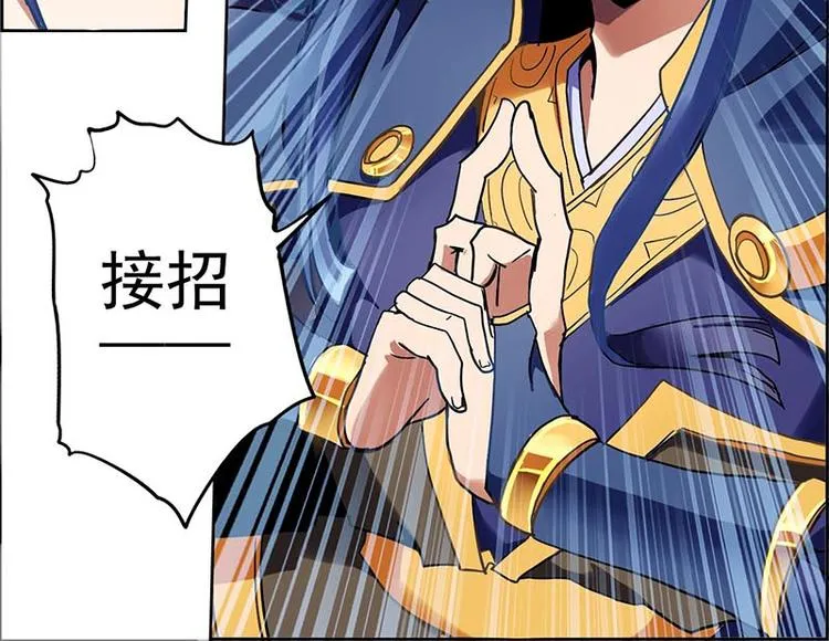 天道·觉醒·重生 第84页