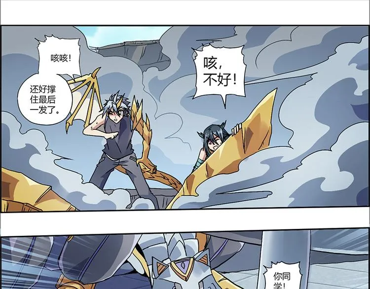 CD5.0 黑鳞 第7页
