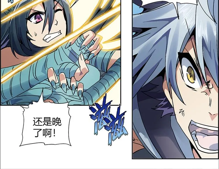 CD5.0 黑鳞 第12页