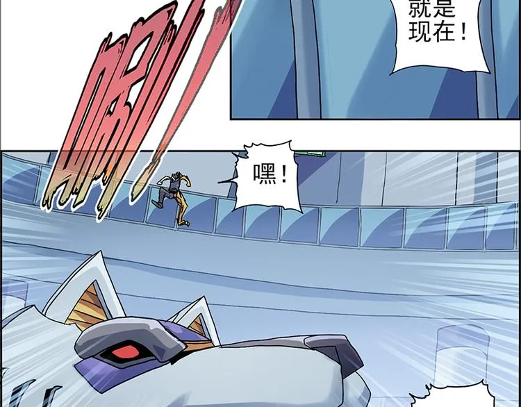 CD5.0 黑鳞 第23页