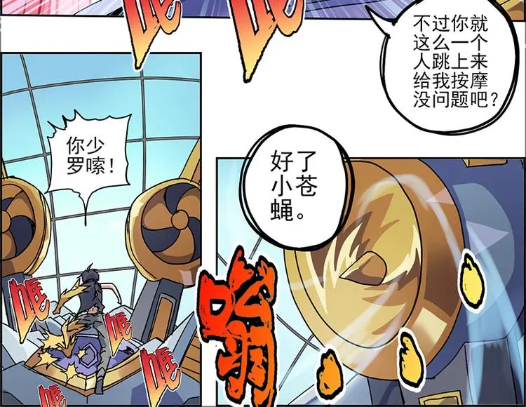 CD5.0 黑鳞 第27页