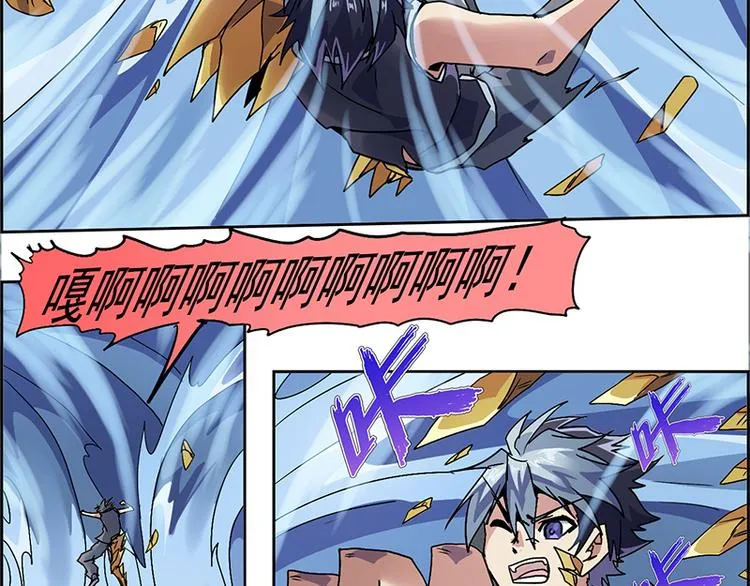 CD5.0 黑鳞 第29页