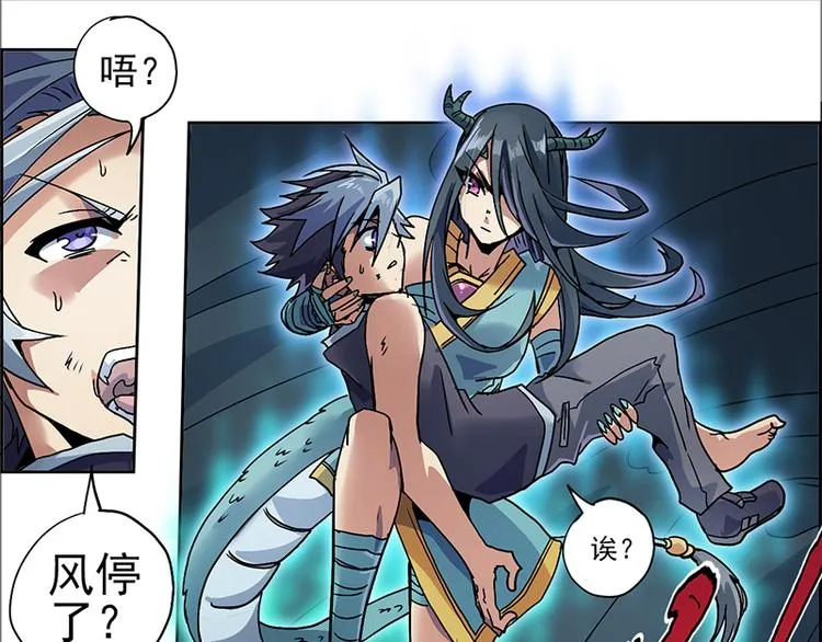 CD5.0 黑鳞 第31页