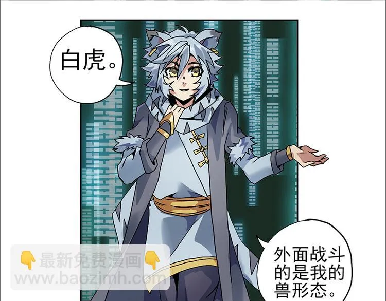 CD5.0 黑鳞 第40页