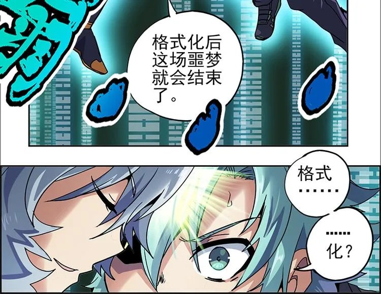 CD5.0 黑鳞 第45页