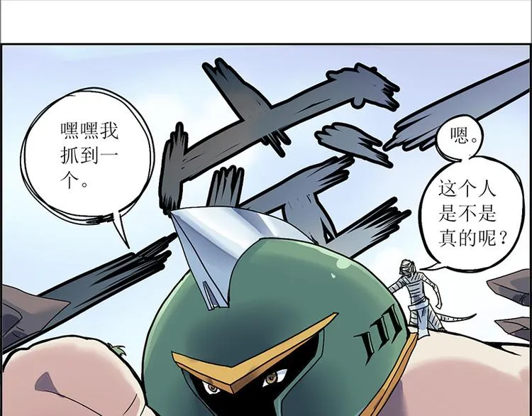 CD8.0 象与鼠 第49页