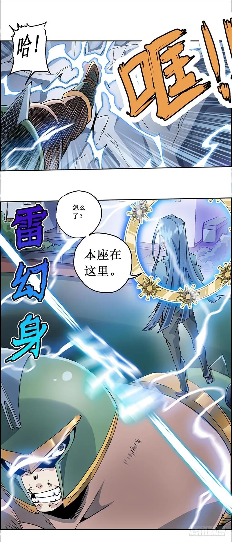 末日代码9.0 第2页