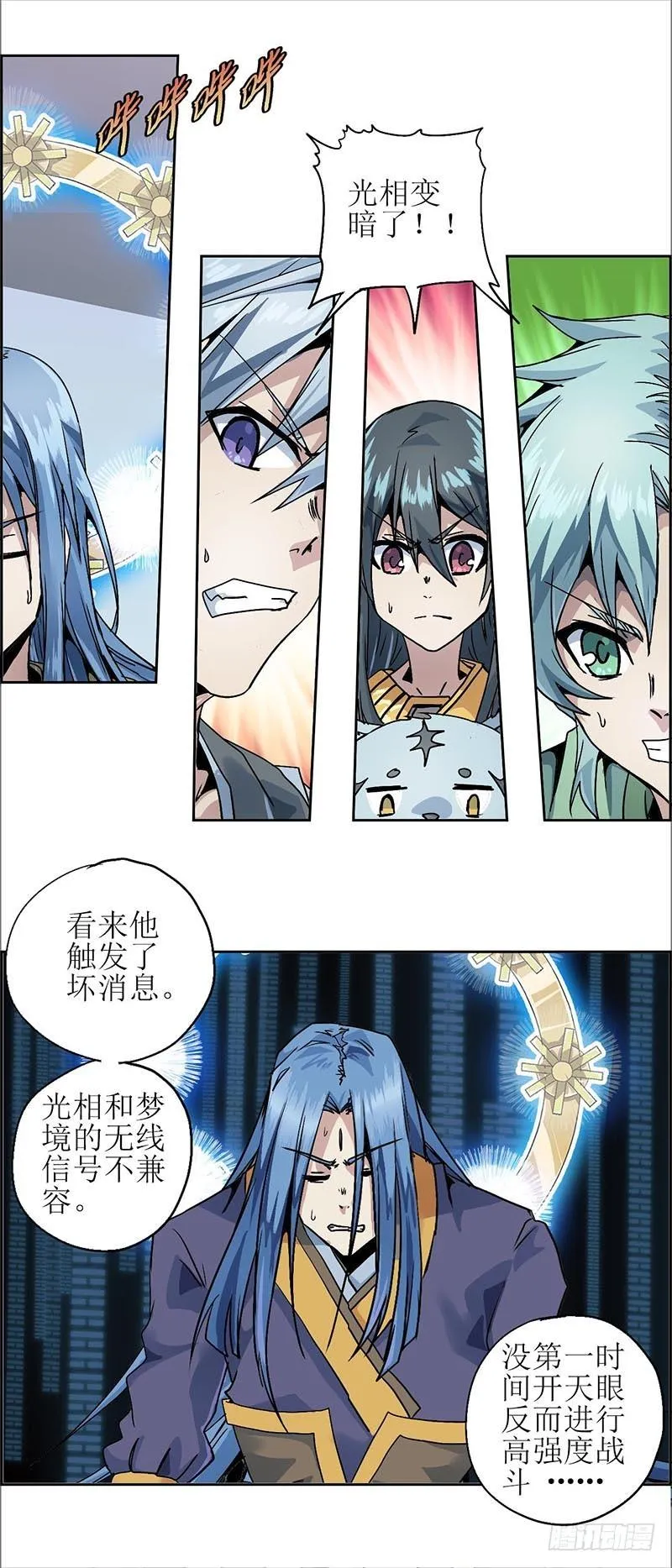 末日代码9.0 第6页