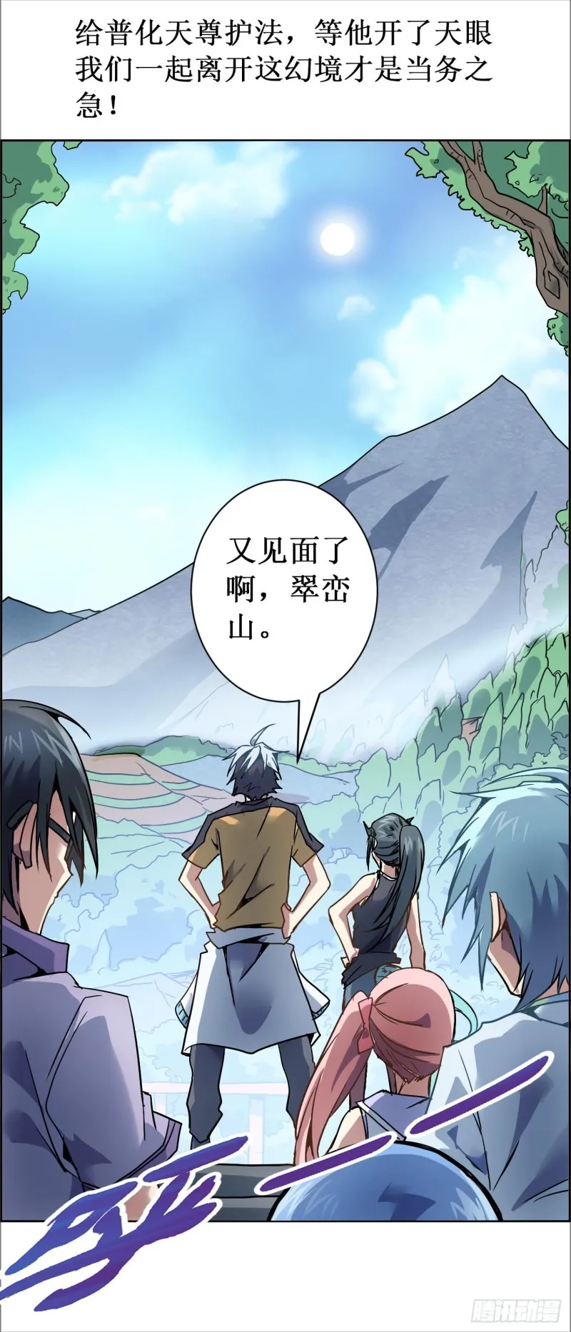 CD22.0 修炼（上） 第9页