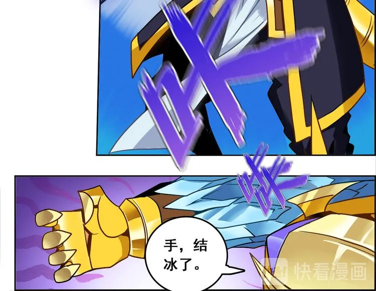 CD48.5 秘密 下 第12页