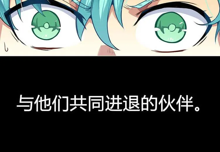 CD56.5 内景 下 第32页