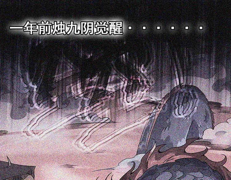 CD56.5 内景 下 第33页