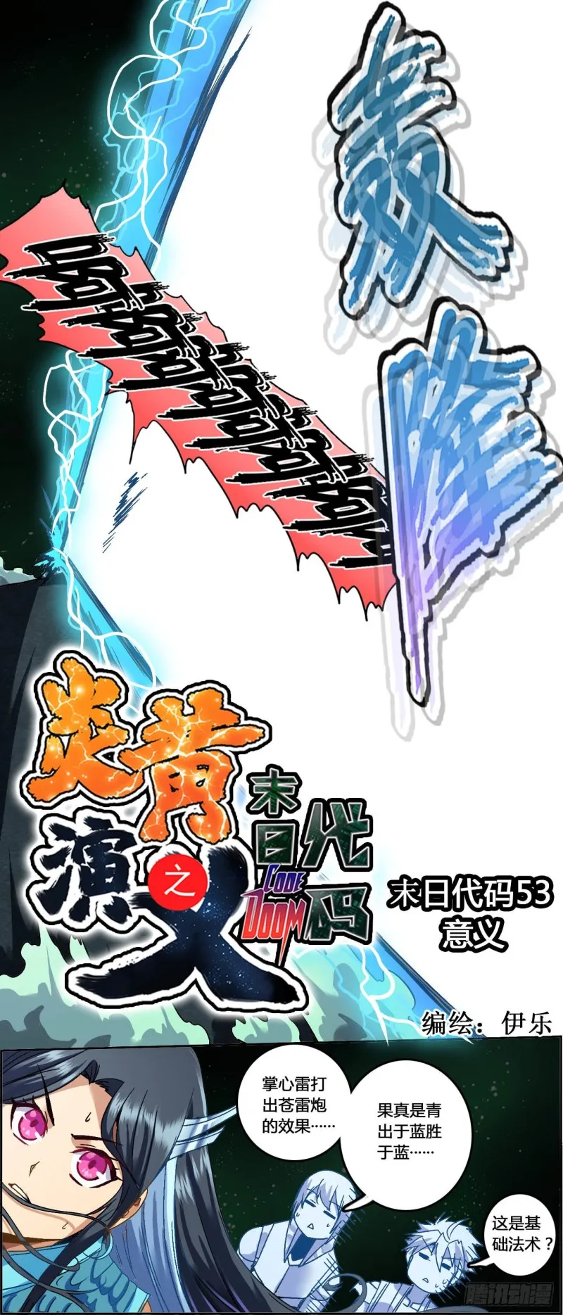 CD53.0 意义 上 第1页