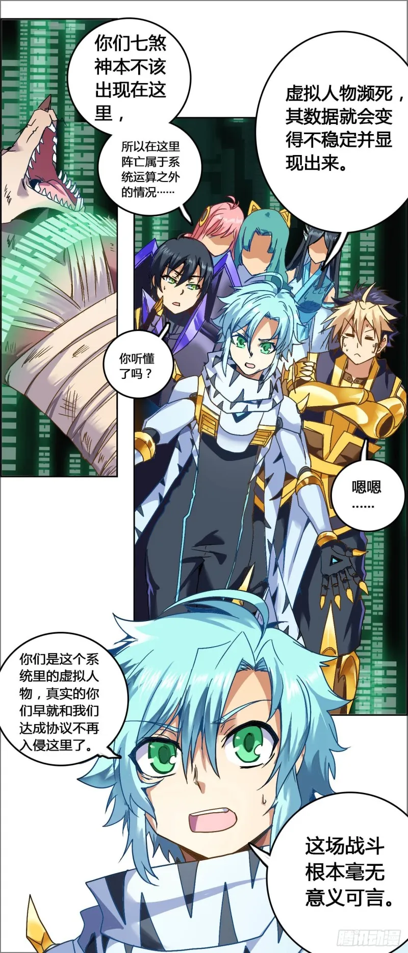 CD53.0 意义 上 第5页