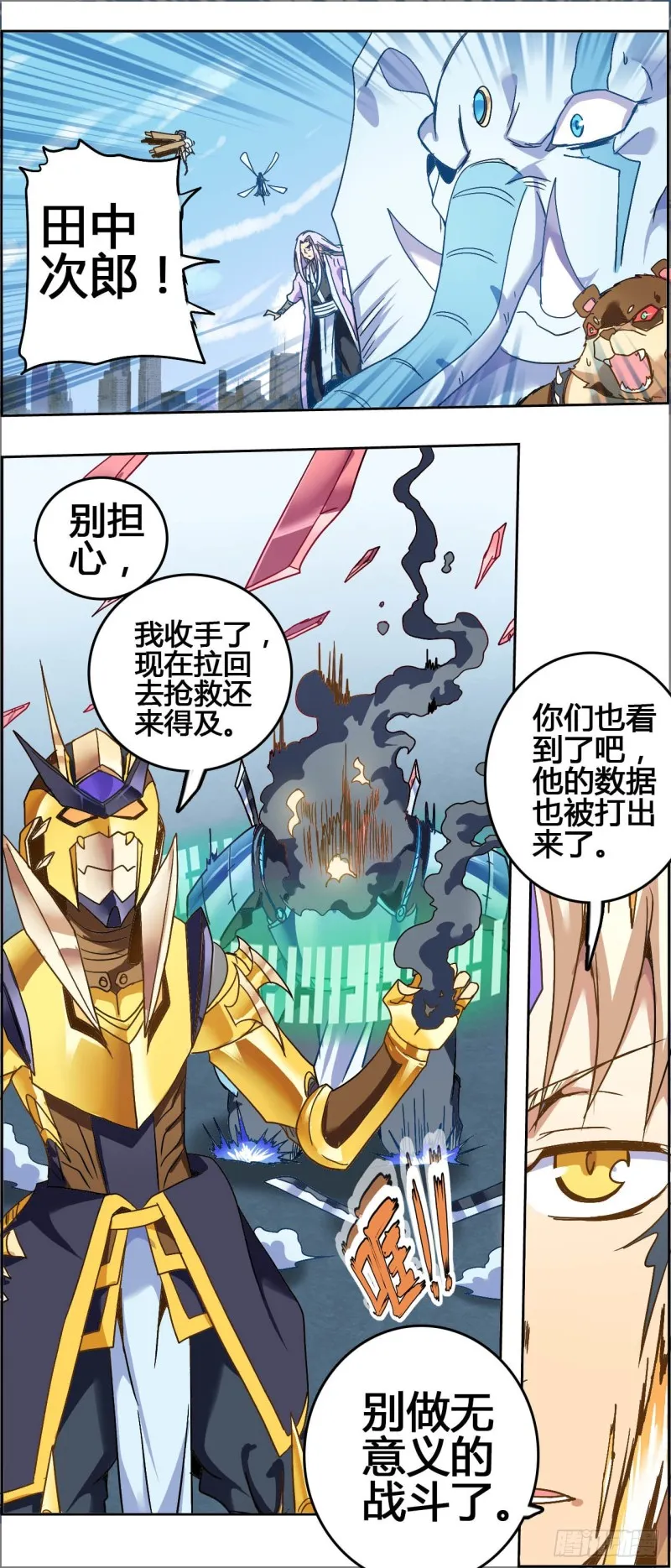 CD53.0 意义 上 第10页