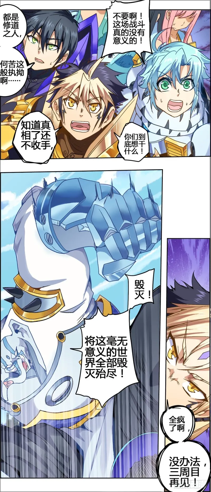 CD53.0 意义 上 第12页