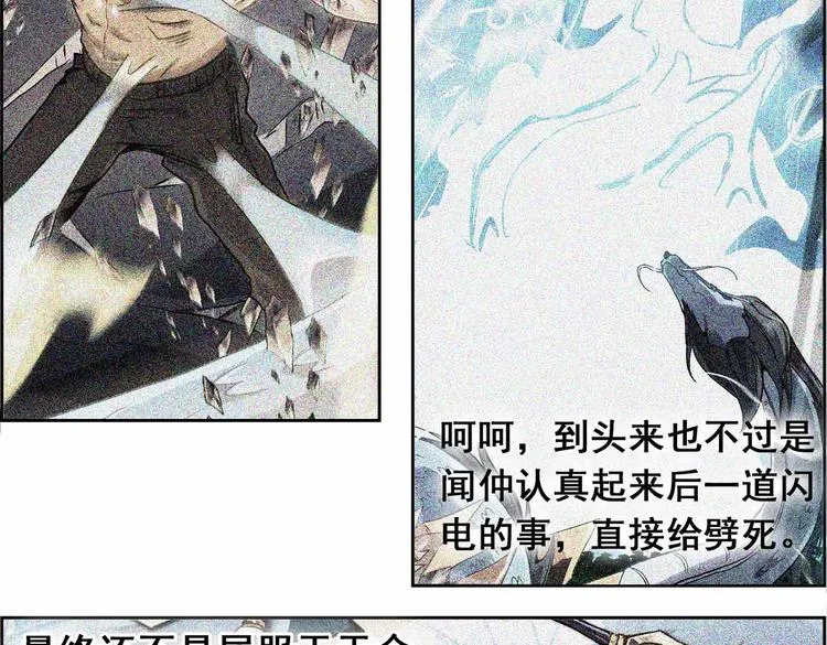 CD67.5 归来 下 第5页