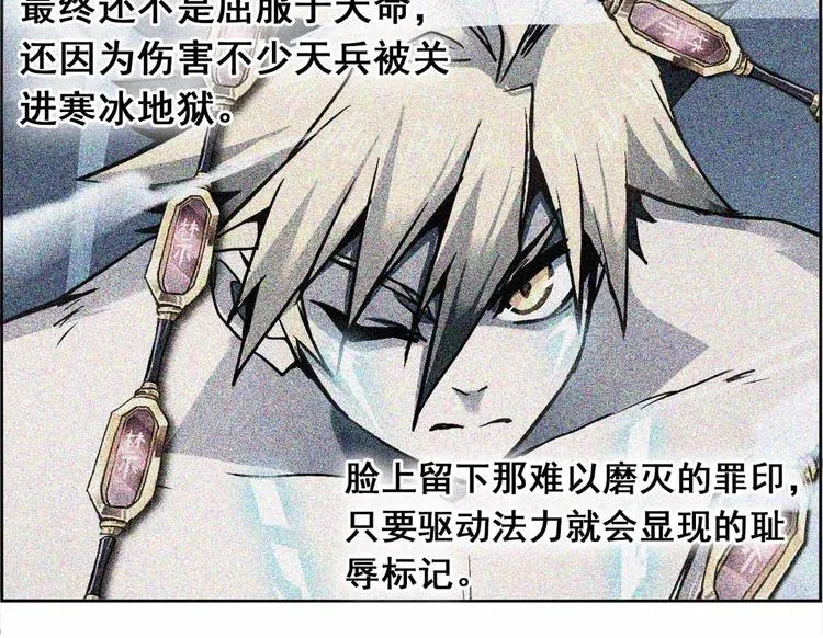 CD67.5 归来 下 第6页