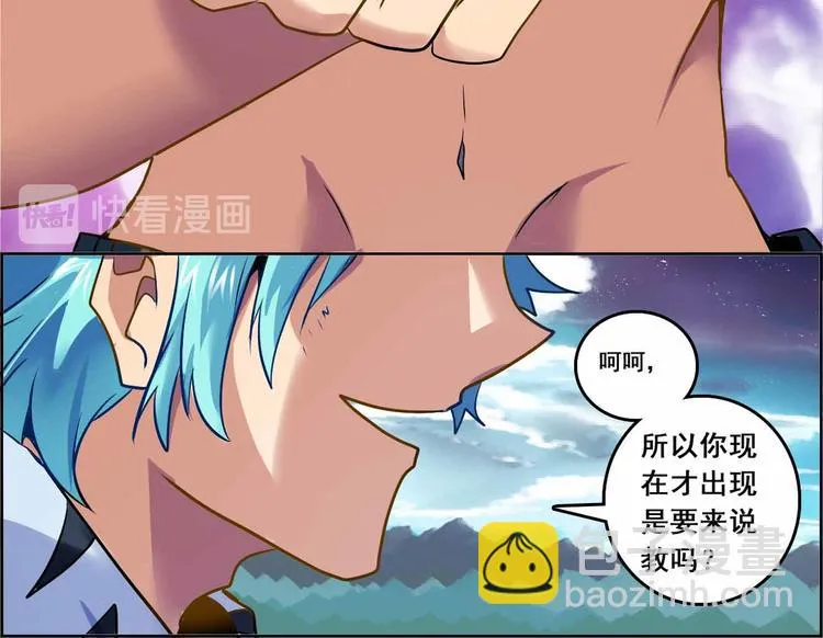 CD67.5 归来 下 第9页