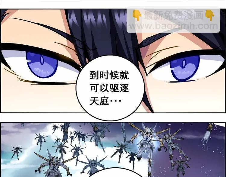 CD67.5 归来 下 第16页
