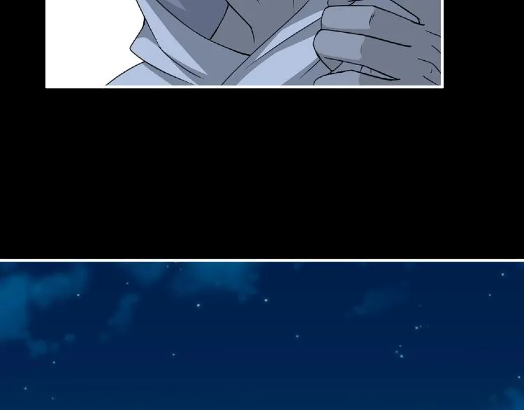 第51话 方舟篇 离山 第80页