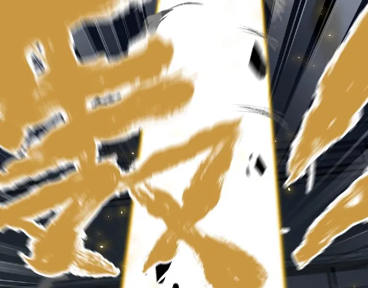 第51话 方舟篇 离山 第91页