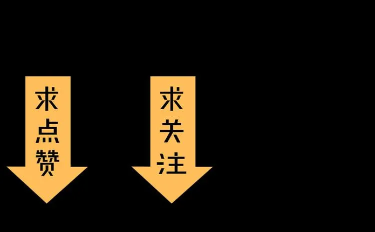第51话 方舟篇 离山 第113页