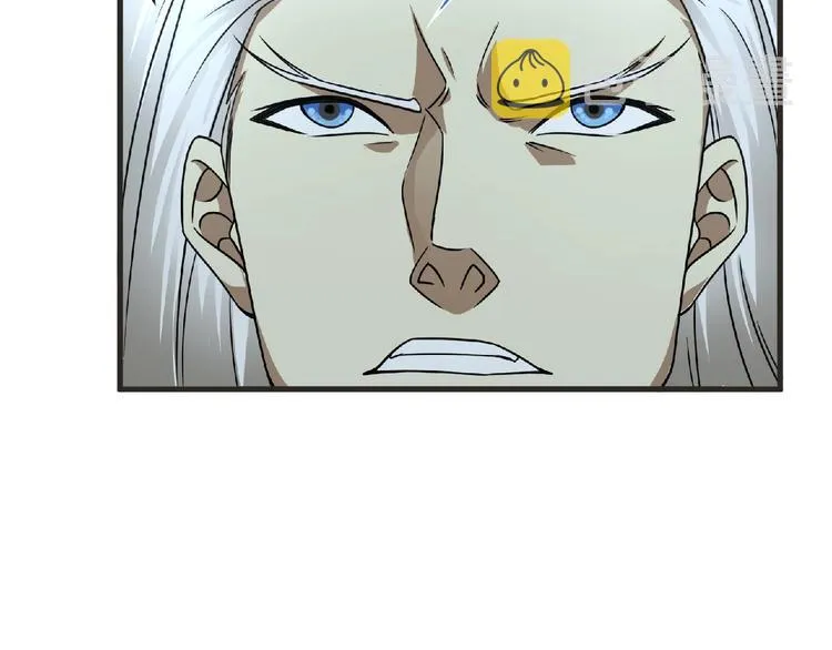 第48话 方舟篇 暗示 第9页
