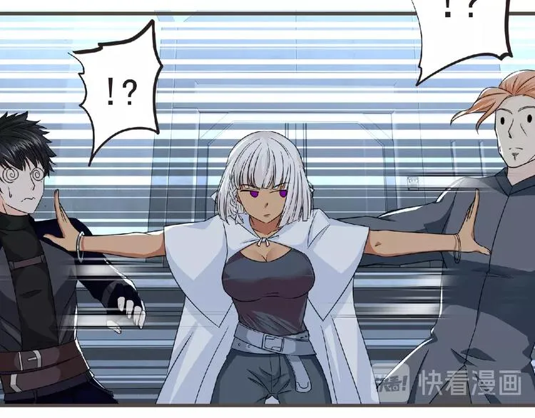 第48话 方舟篇 暗示 第58页