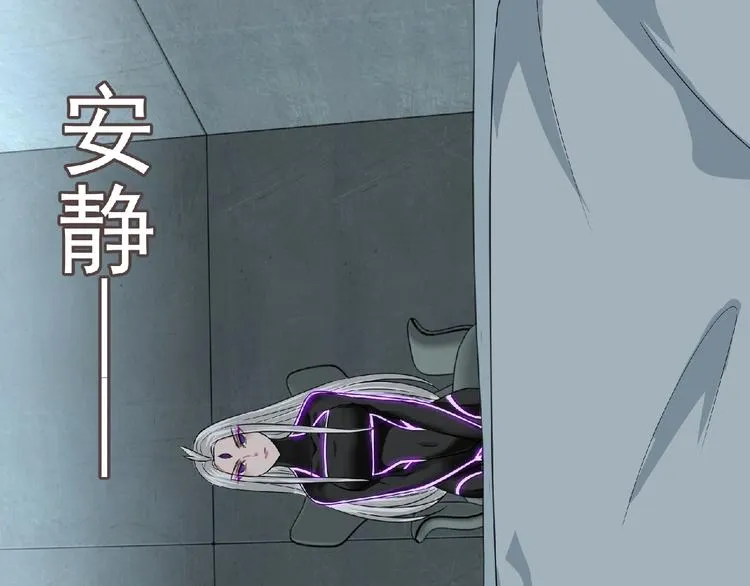 第48话 方舟篇 暗示 第73页