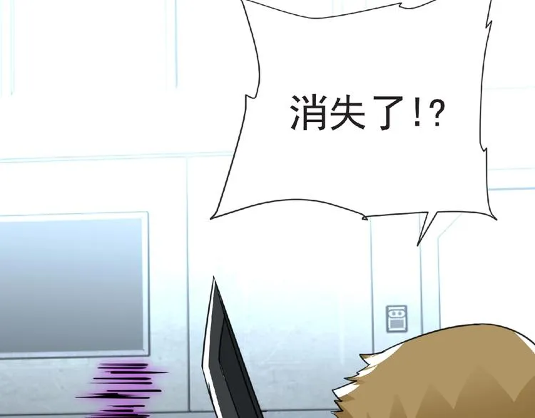 第47话 方舟篇 决斗 第15页
