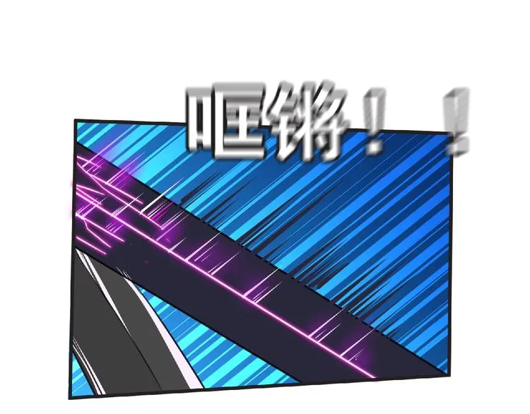 第47话 方舟篇 决斗 第21页