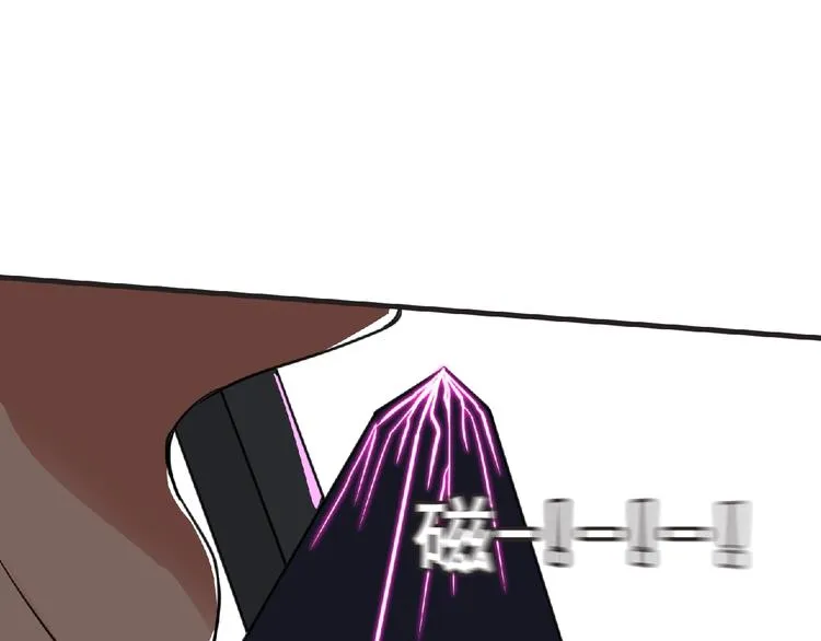 第47话 方舟篇 决斗 第22页
