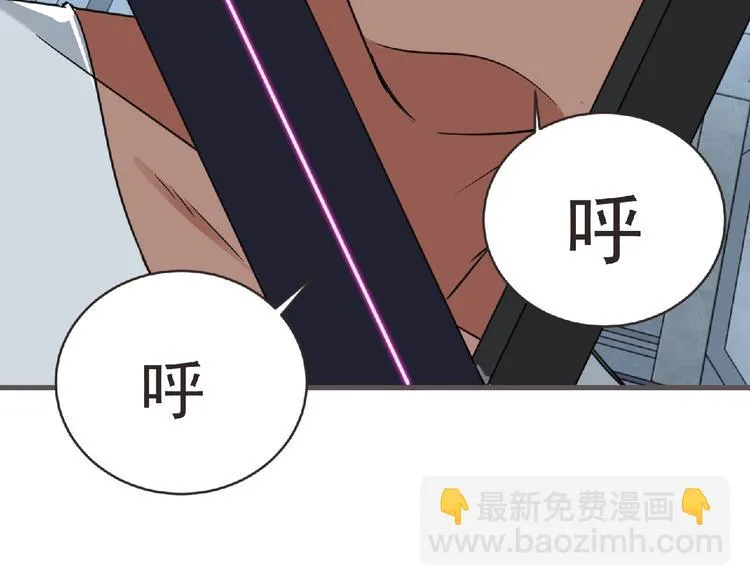 第47话 方舟篇 决斗 第29页