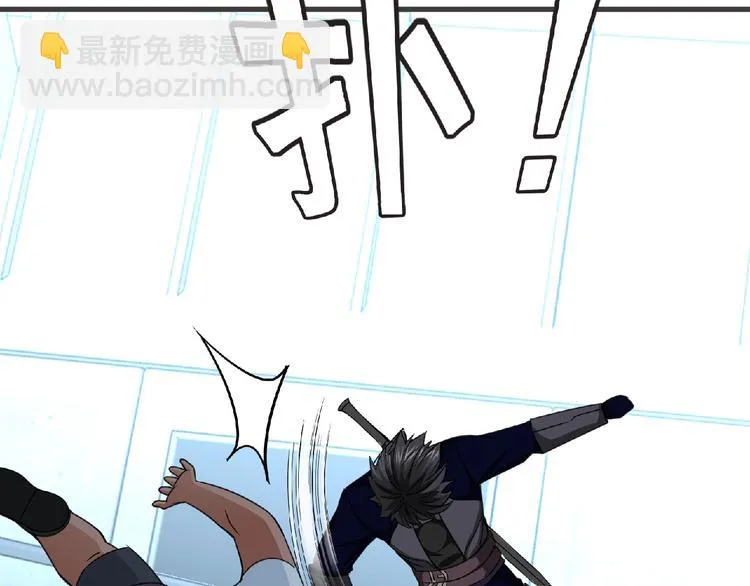 第47话 方舟篇 决斗 第39页
