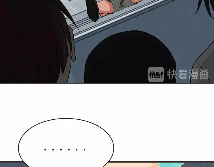 第47话 方舟篇 决斗 第44页