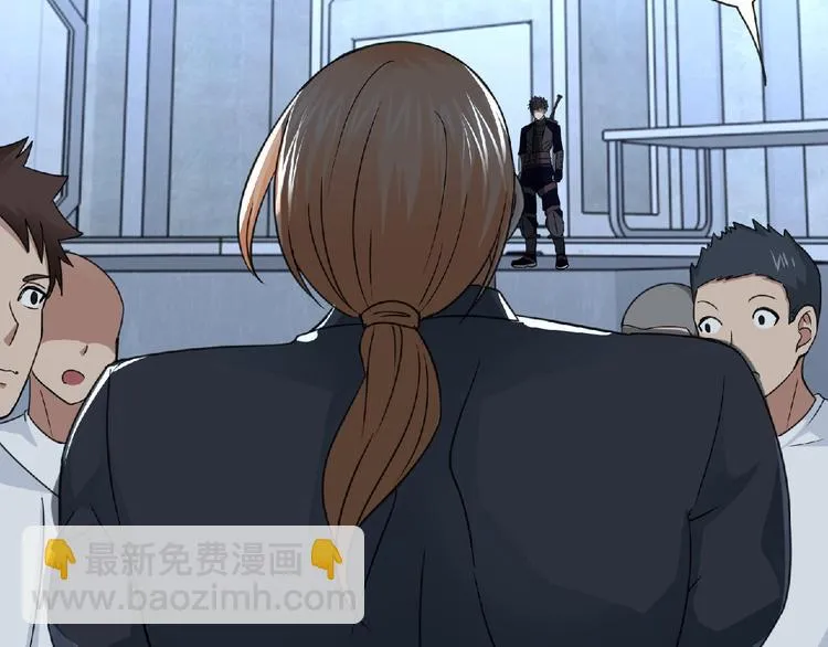 第47话 方舟篇 决斗 第57页