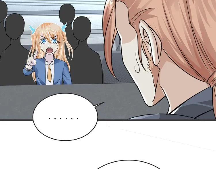 第47话 方舟篇 决斗 第68页