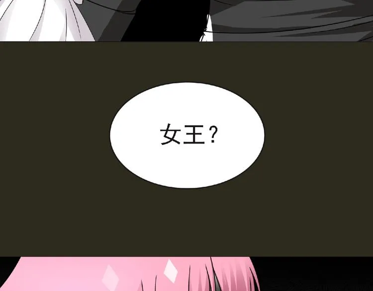 第45话 方舟篇 真实容貌！ 第32页