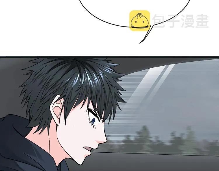 第44话 方舟篇 神秘人形 第19页